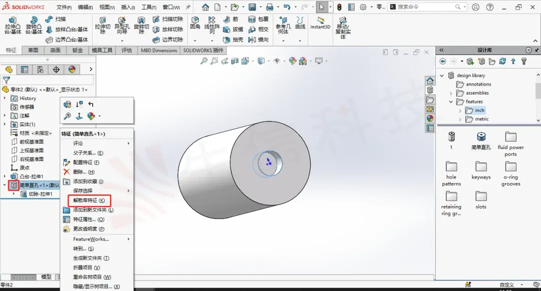 solidworks卡在加载插件